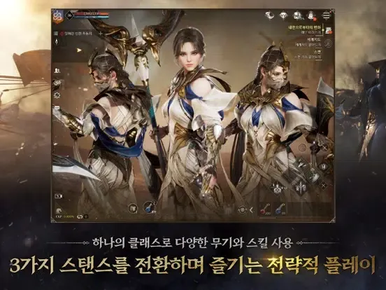 Captures d'écran de 프라시아 전기 iPad 