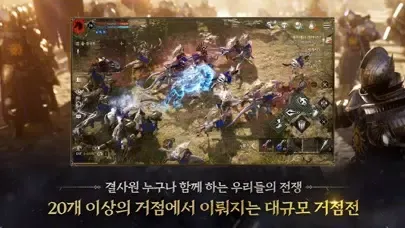 Captures d'écran de 프라시아 전기