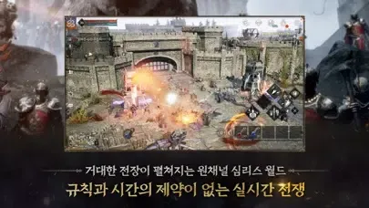 Captures d'écran de 프라시아 전기