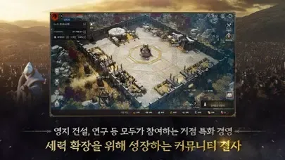 Captures d'écran de 프라시아 전기