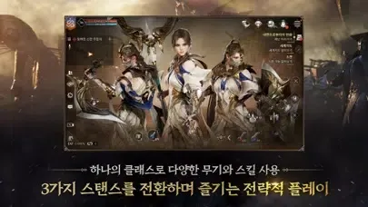Captures d'écran de 프라시아 전기