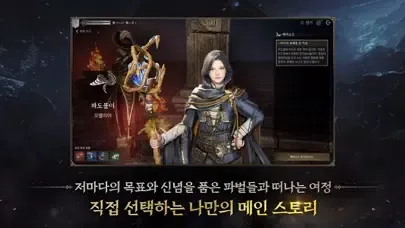 Captures d'écran de 프라시아 전기