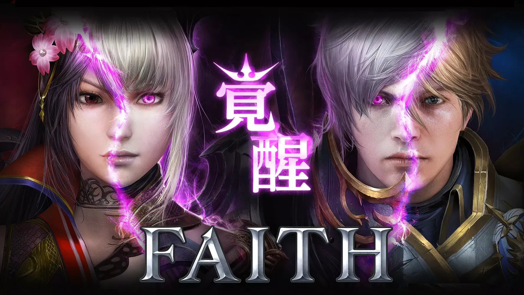 Tangkapan layar FAITH