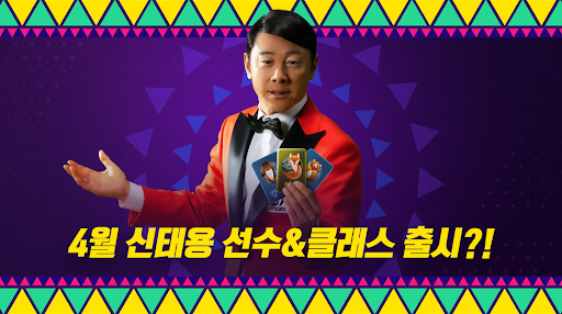 FC 모바일 Screenshots