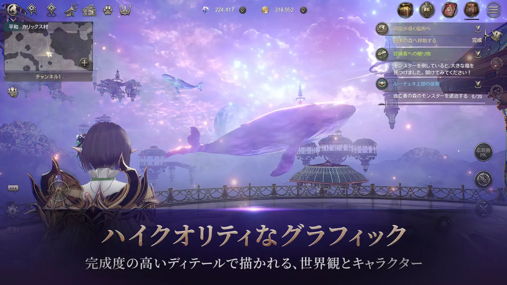 HIT : The World Screenshots