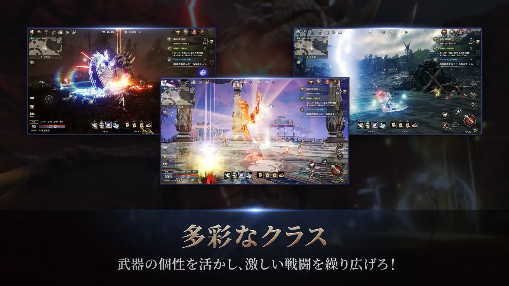HIT : The World Screenshots