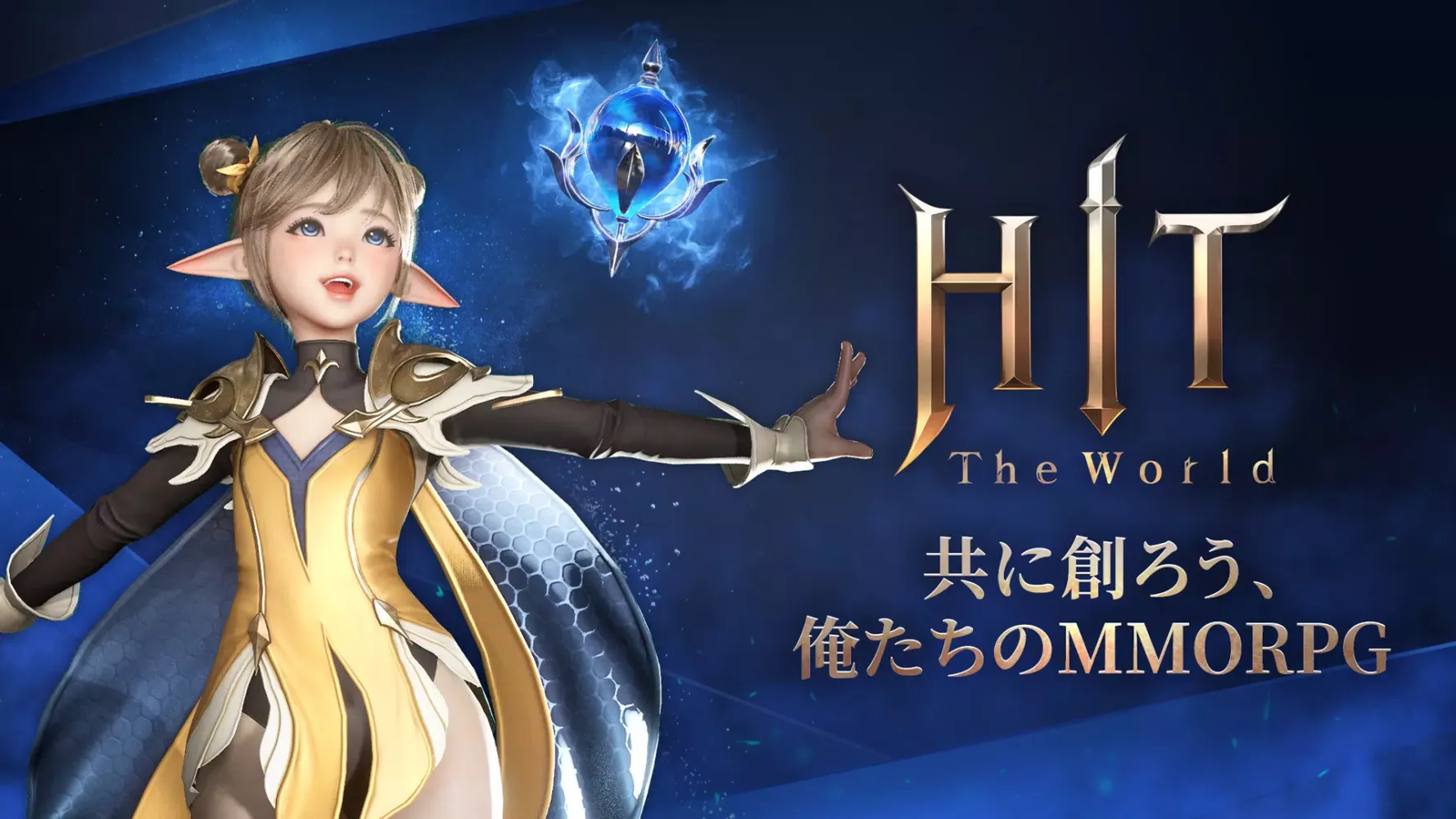 HIT : The World Screenshots
