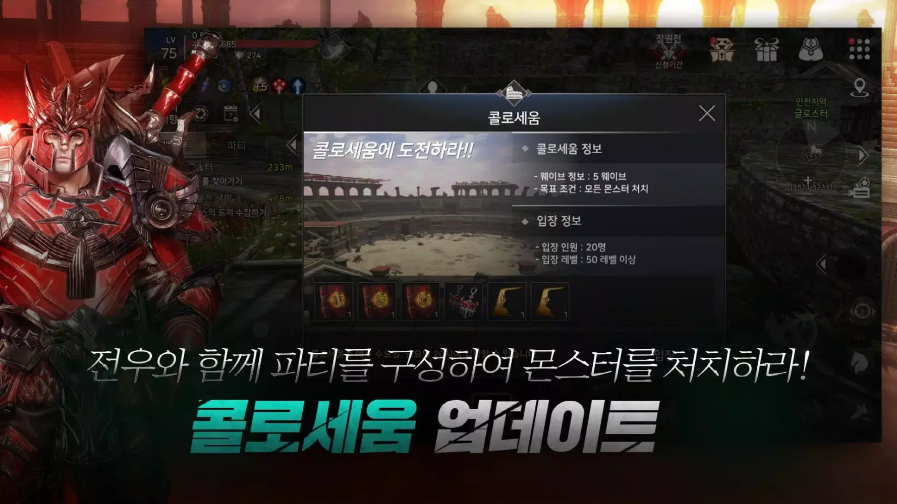 Tangkapan layar 카이저(12)