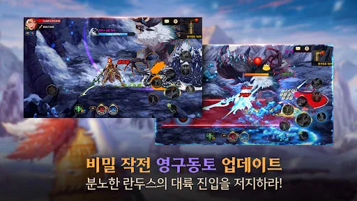 던전앤파이터 모바일应用截图