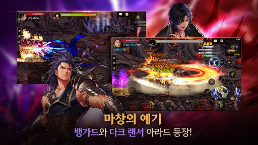 던전앤파이터 모바일应用截图