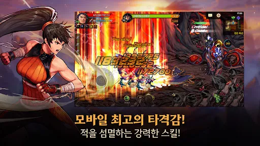 던전앤파이터 모바일应用截图