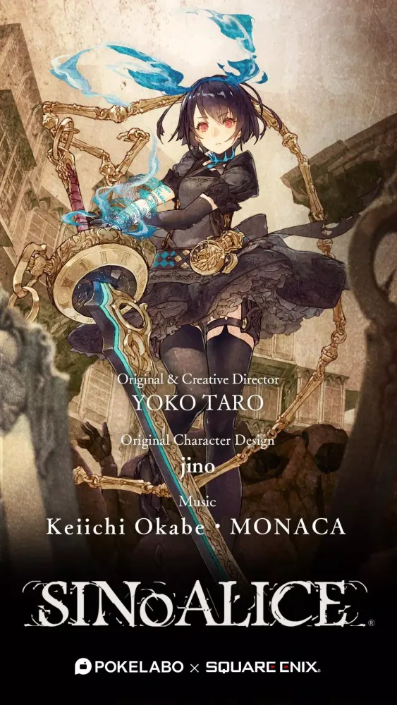 تصاویر SINoALICE
