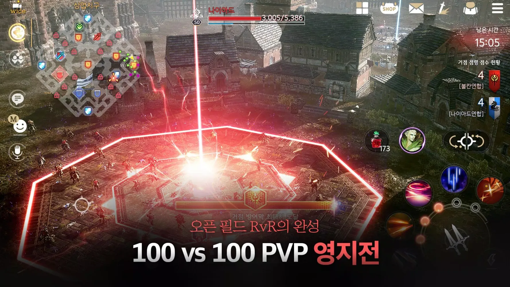ภาพหน้าจอของ 트라하