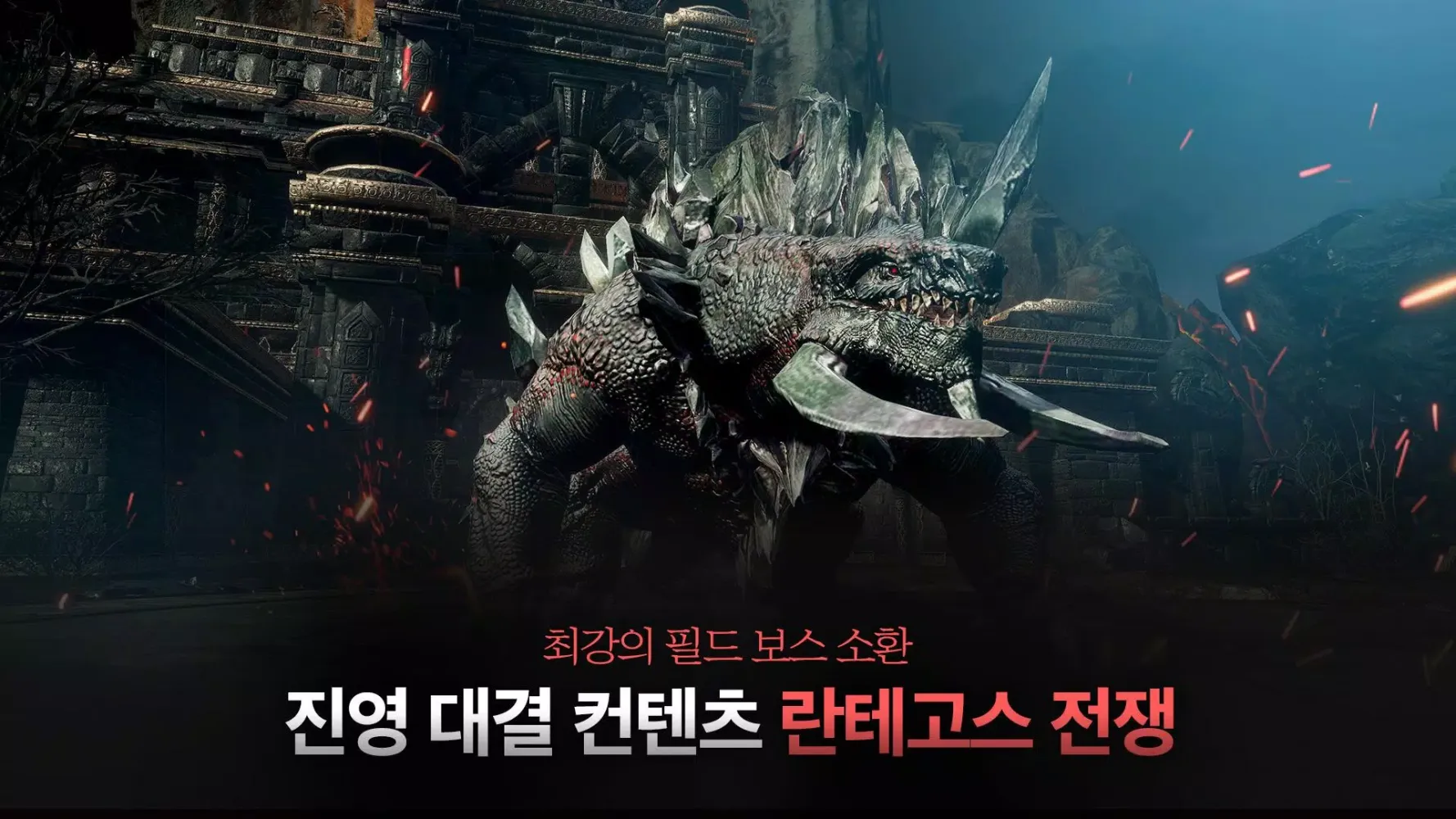 ภาพหน้าจอของ 트라하