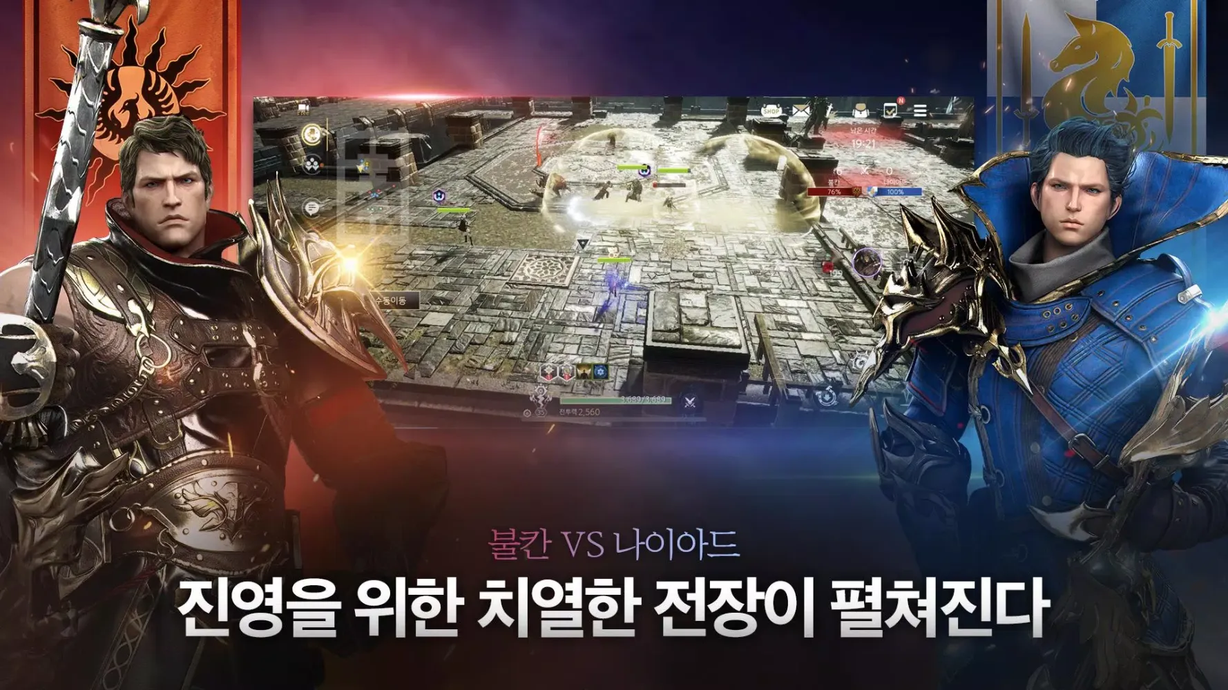 ภาพหน้าจอของ 트라하