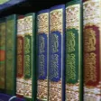 8 Islamic Books ( Islam Quran Hadith ) 8 Islamic Books ( Islam Quran Hadith )
