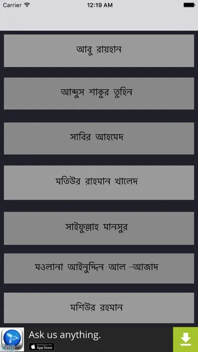 صور Bangla Gazal
