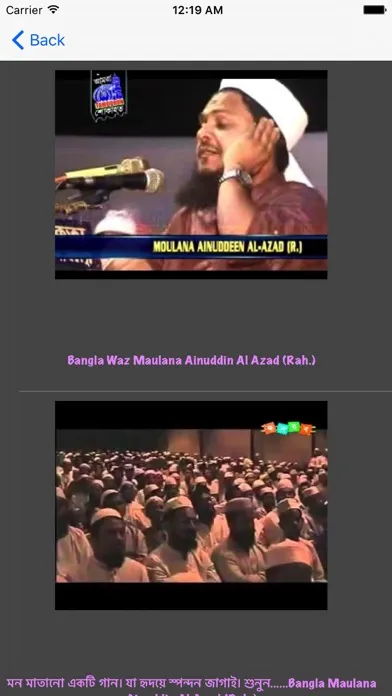صور Bangla Gazal