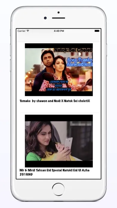 Bangla Natok Songs Screenshots