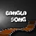 Bangla Songs (Solo)