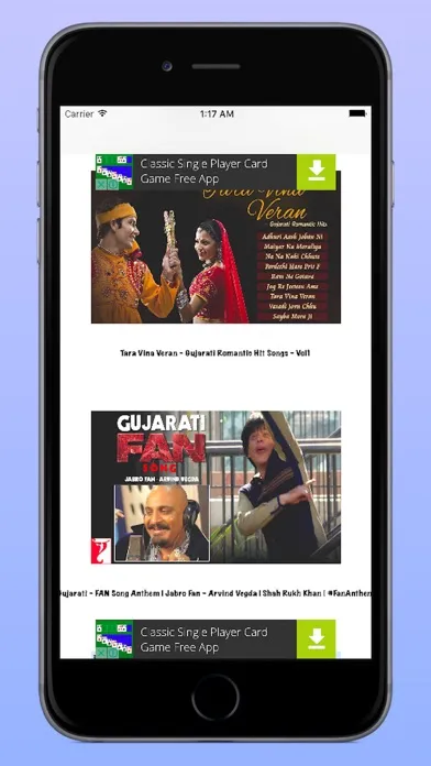 Скриншоты Gujarati Song