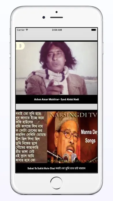 Old Bangla Song應用截圖
