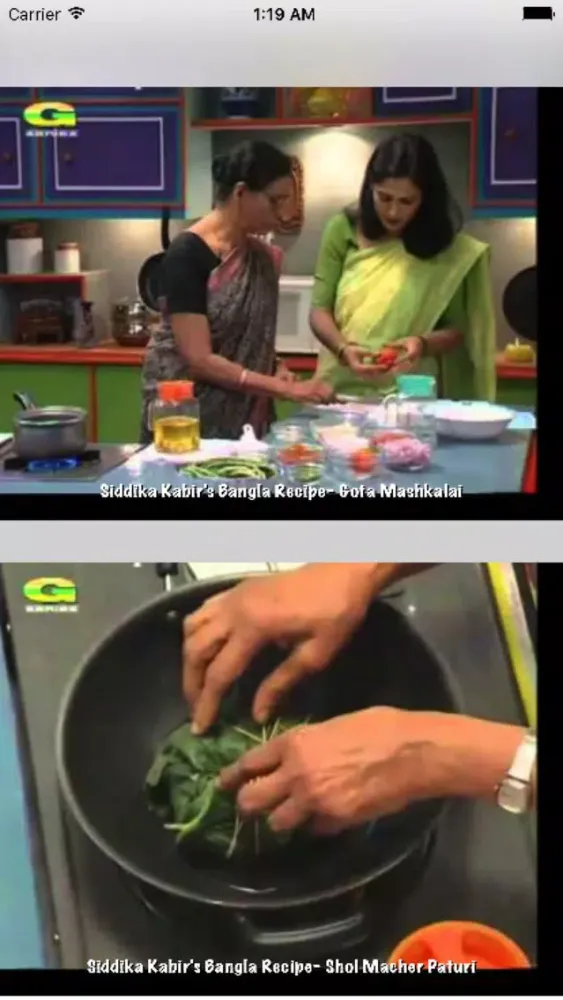 Siddika Kabir Recipe應用截圖