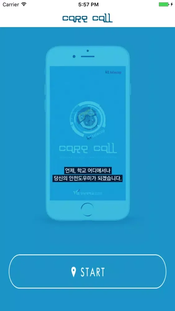 Tangkapan skrin 영남대학교 케어콜