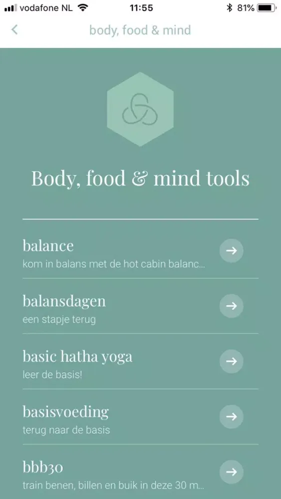 health boutique سکرین شاٹس