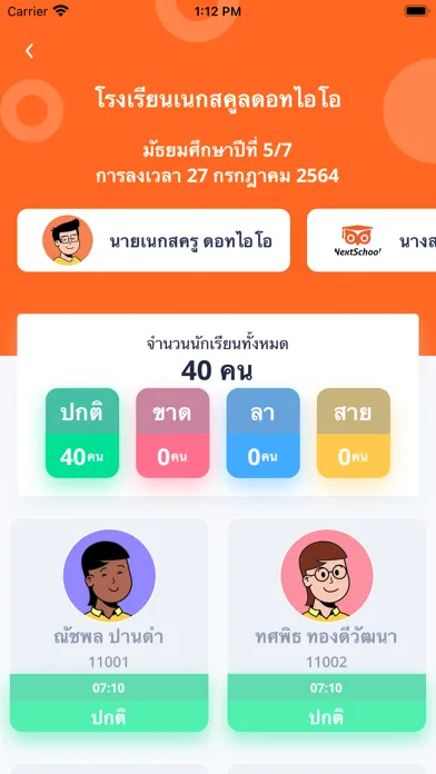 Screenshot di NextSchool