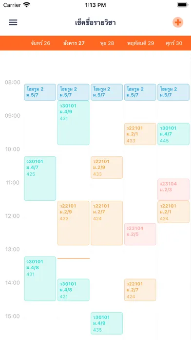 Screenshot di NextSchool