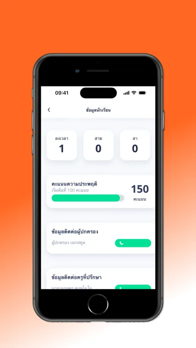 Screenshot di NextSchool