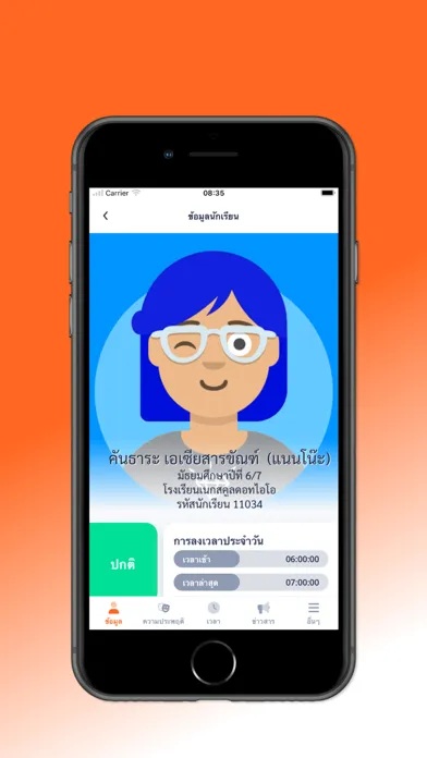 Screenshot di NextSchool