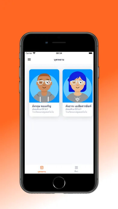 Screenshot di NextSchool