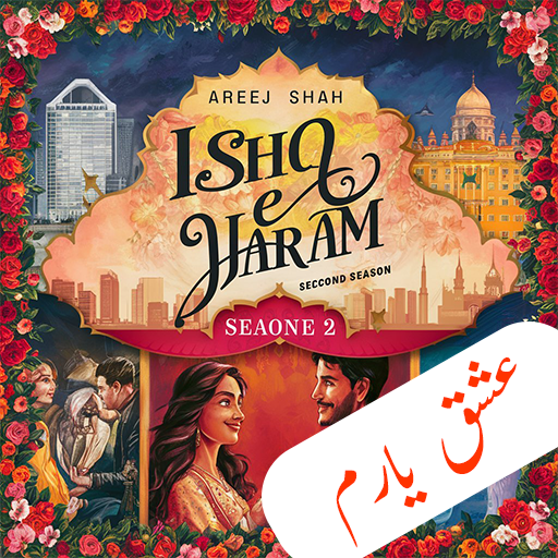 Ishq e Yaramعشق یارمUrdu Novel Ishq e Yaramعشق یارمUrdu Novel
