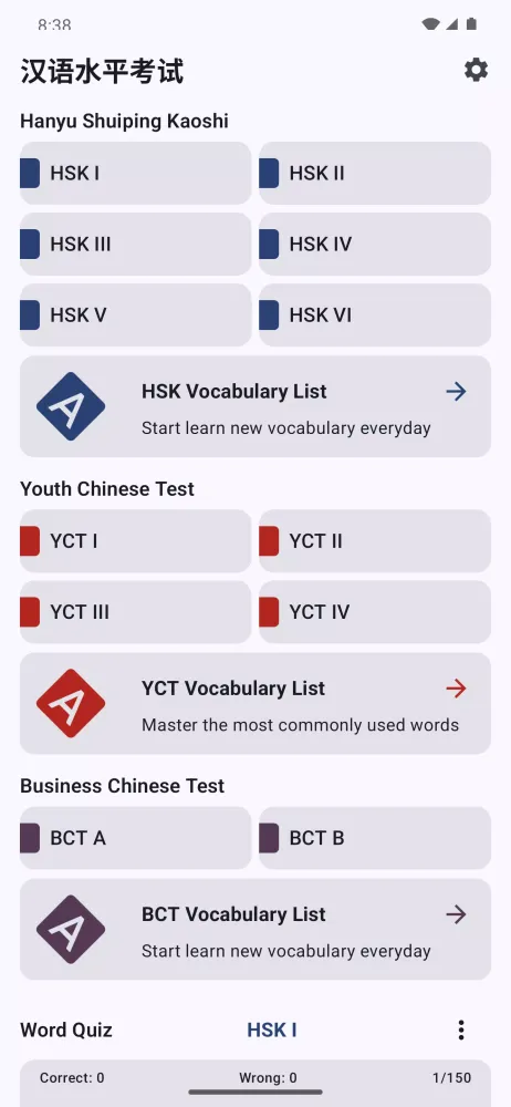 Скриншоты HSK