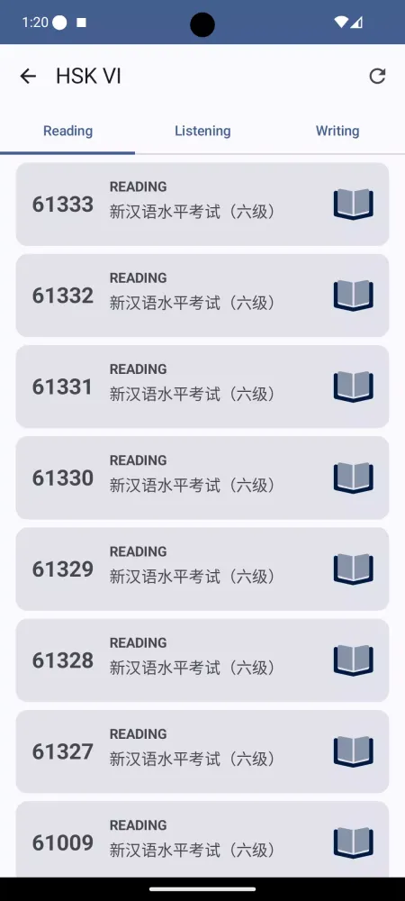 Скриншоты HSK