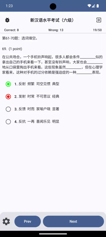 Скриншоты HSK