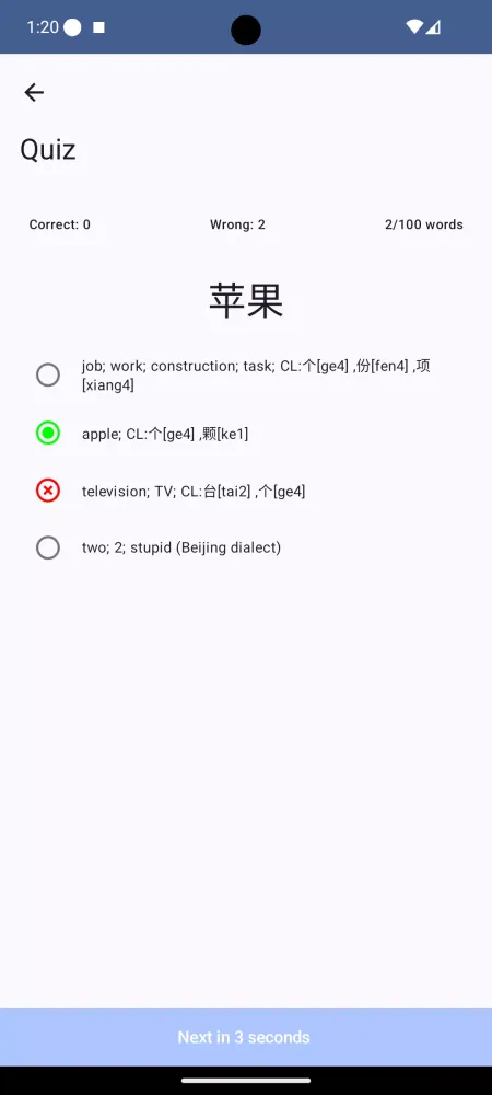 Скриншоты HSK