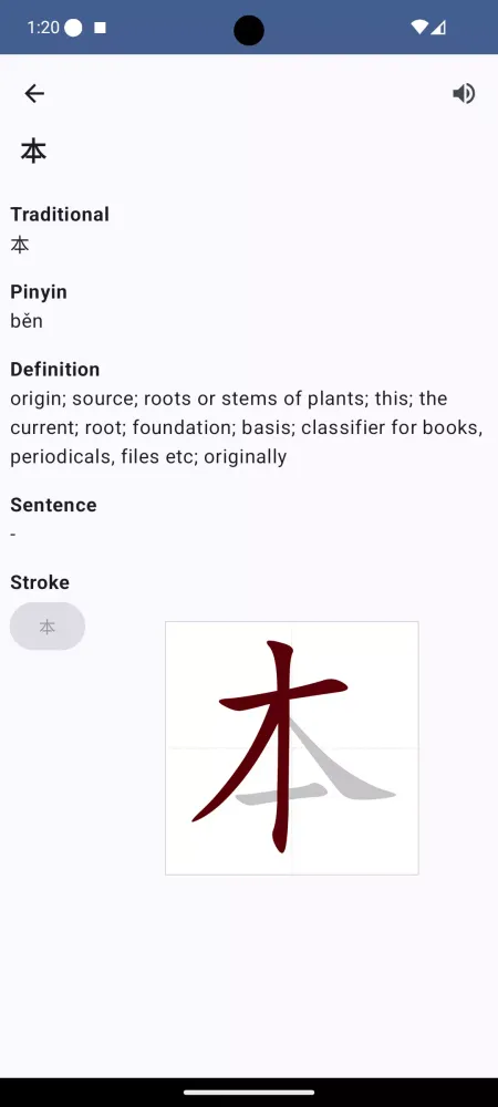 Скриншоты HSK