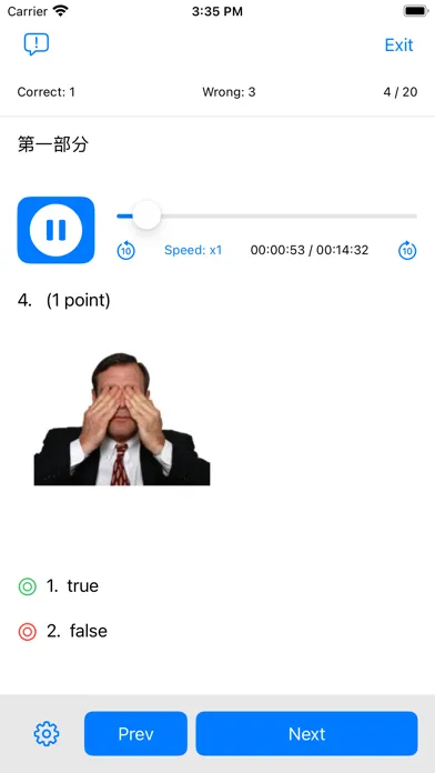 Capturas de tela do HSK Exam - 汉语水平考试