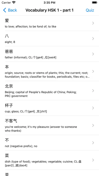Capturas de tela do HSK Exam - 汉语水平考试