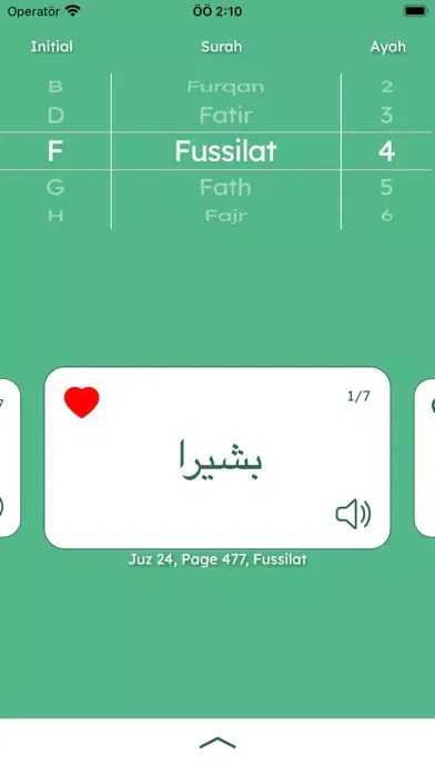 Zrzuty ekranu Quran with Flashcards