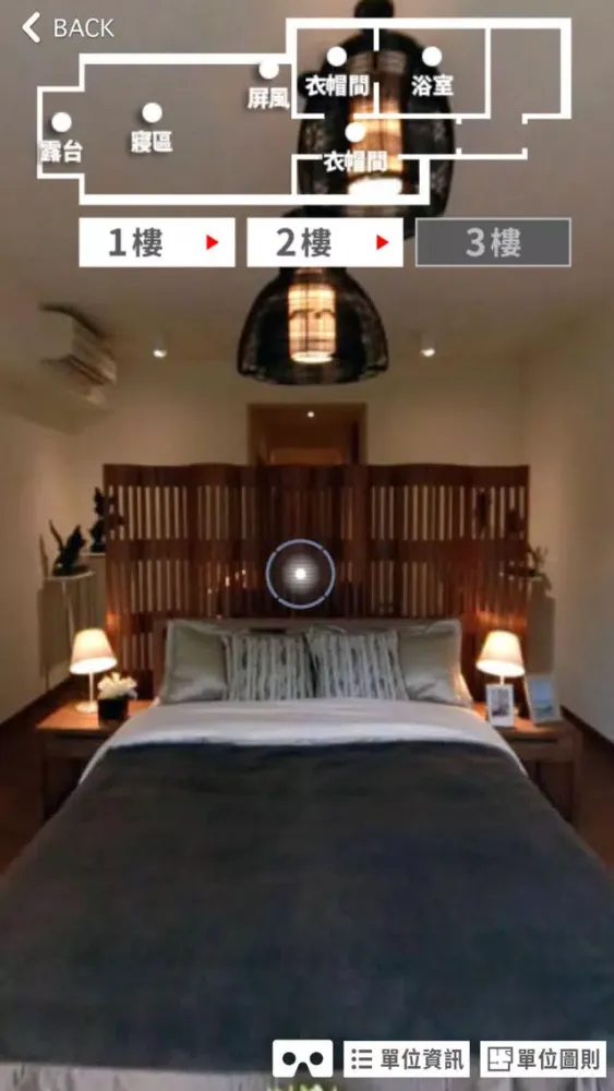 蘋果VR应用截图