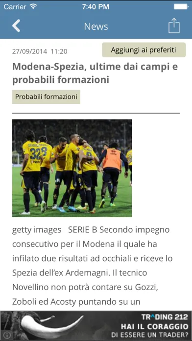 Скриншоты Serie B News