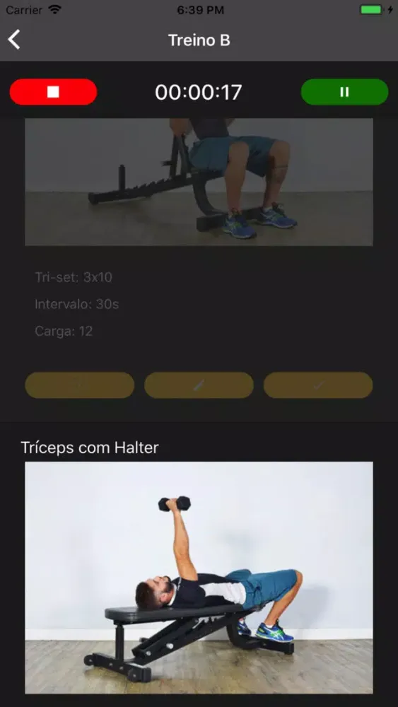 Скриншоты Thiago Ribeiro