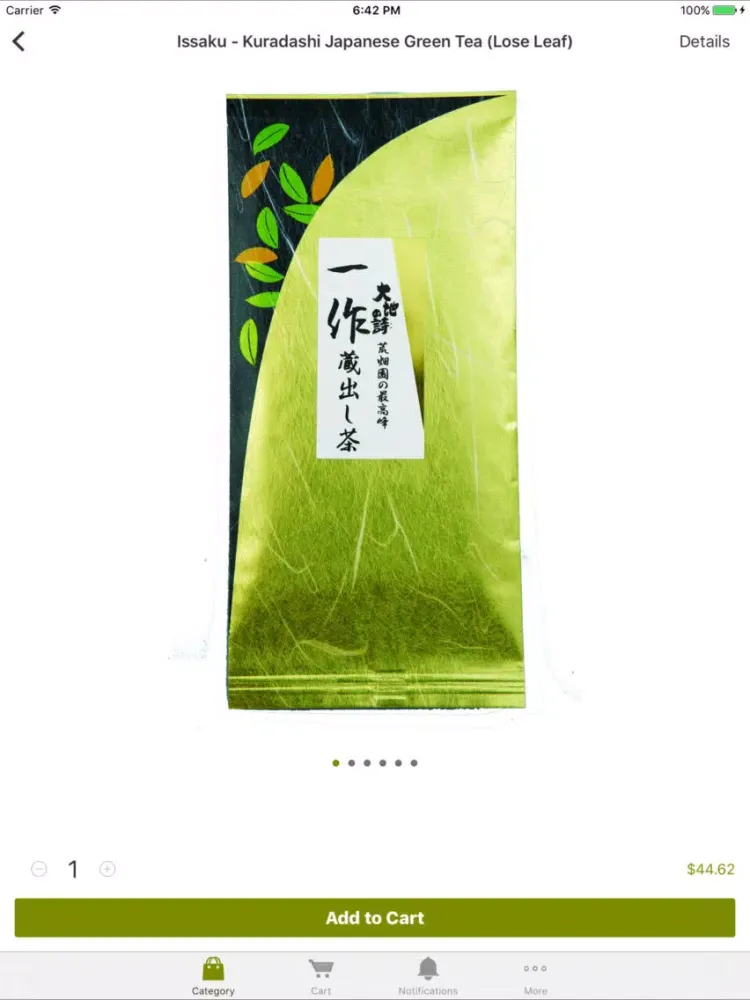 Скриншоты Japanese Green Tea iPad 