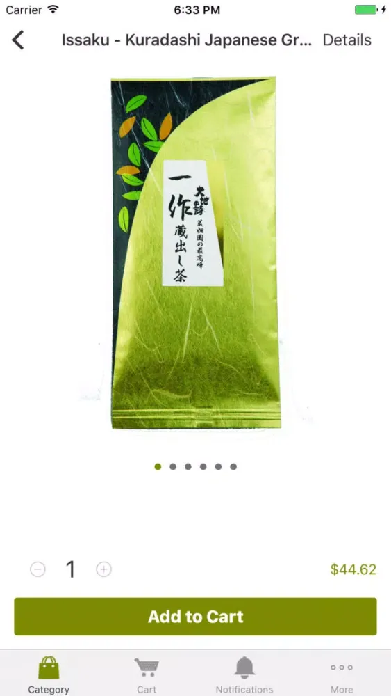 Скриншоты Japanese Green Tea