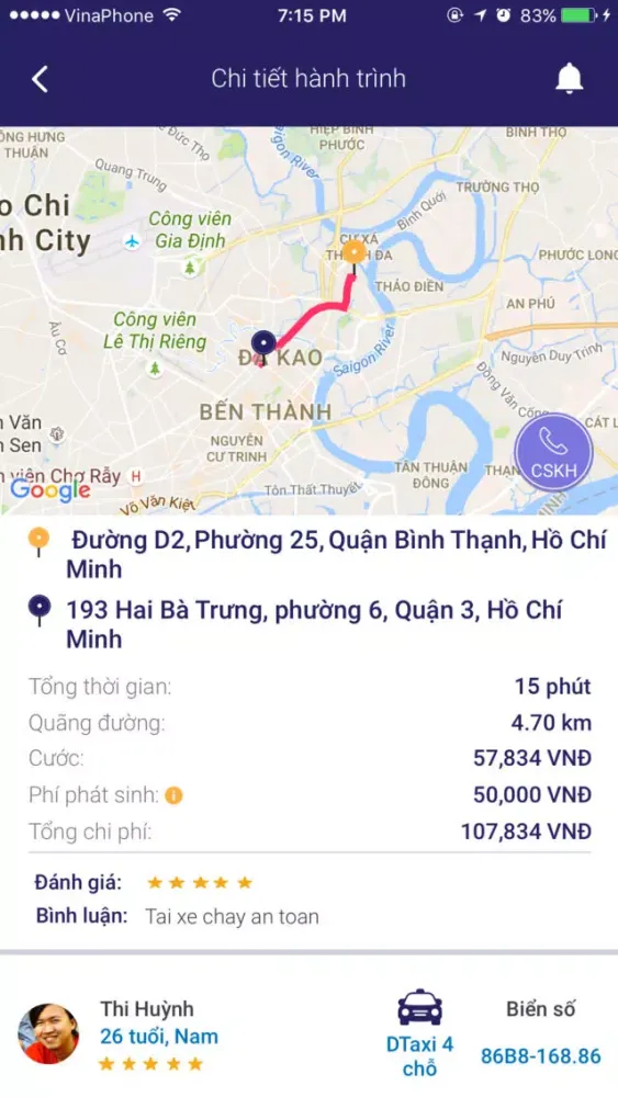 DTaxi سکرین شاٹس