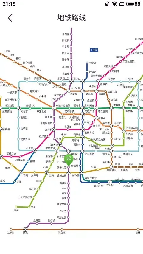 Скриншоты 北斗高精地图导航